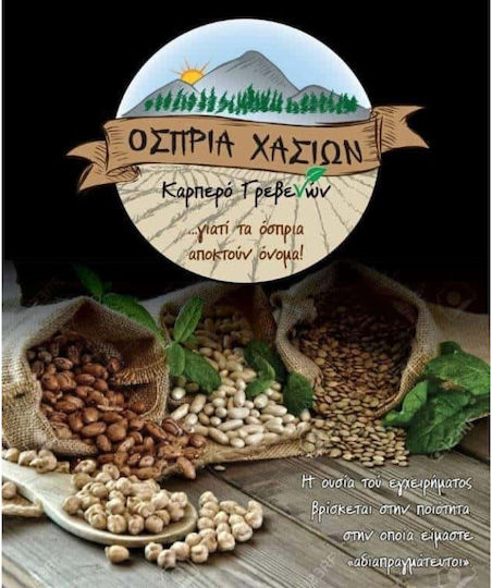 Όσπρια Χασιών Φάβα Bio 500gr