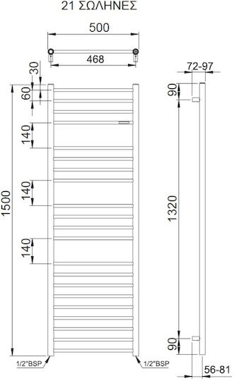 Thermo Bellavia Radiator Electric Pentru Prosoape 150x50cm Argintiu
