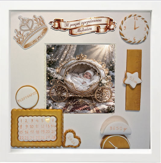 Star Kids Baby Keepsake Gift
