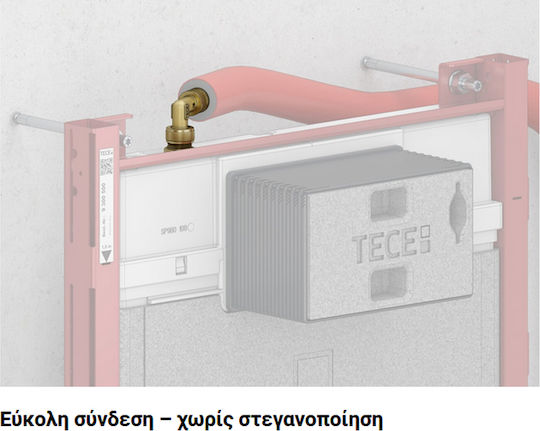 Tece Box Octa Built-in Plastic Toilet Flush Rectangular Low Pressure