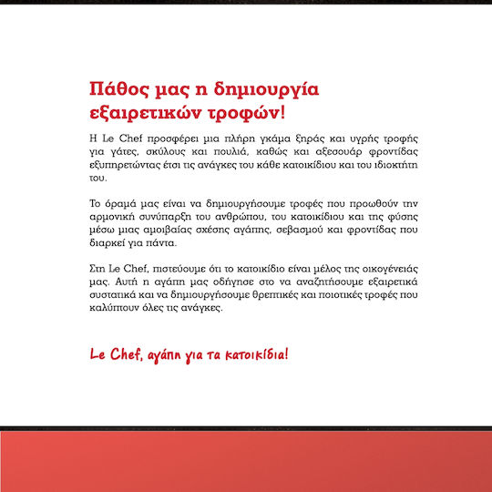 Le Chef Bonnies Μπισκότο Σκύλου με Δημητριακά και Κρέας 400gr