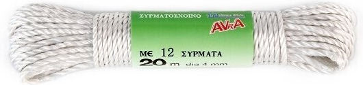 Σχοινί Απλώματος σε Χρώμα 20m