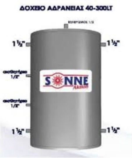 Sonne Τ 40 Inertia Tank 40lt without Alternator