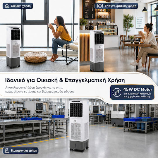 Human Air Cooler 45W с Дистанционно Бял