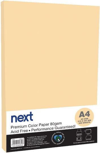 Paperline Хартия за печат A4 80гр/кв.м 1x500 листове Оранжев