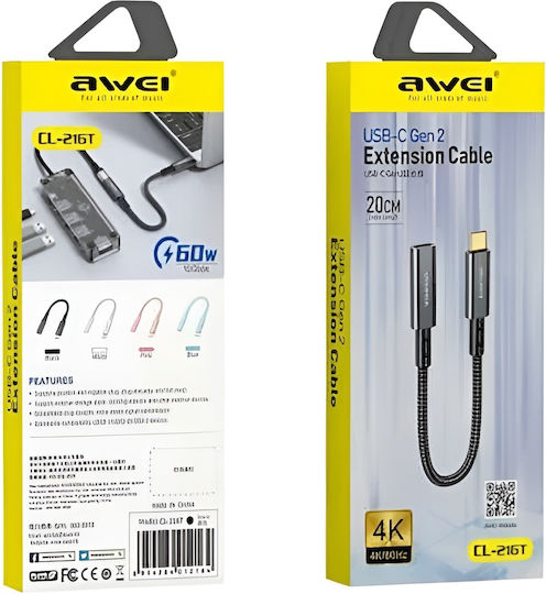 Awei CL-216T Μετατροπέας USB-C male σε USB-C male Λευκό 1τμχ