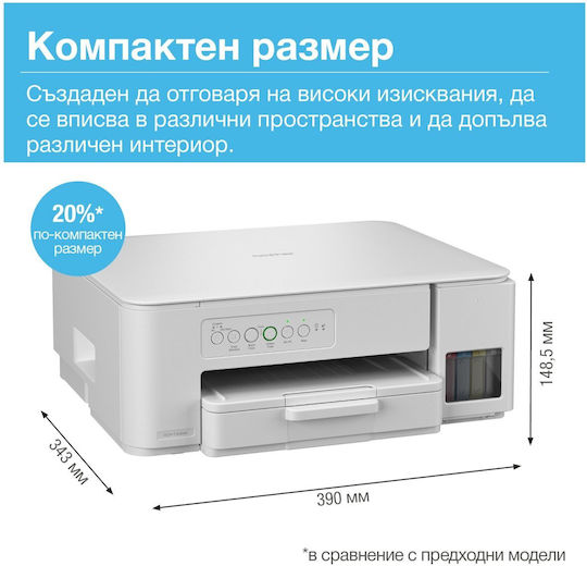Brother DCP-T436W Colour All In One Inkjet Printer with WiFi and Mobile Printing