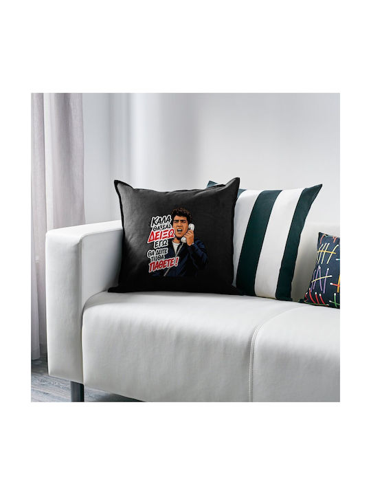 Koupakoupa Koupakoupa Sofa Cushion Black 50x50cm