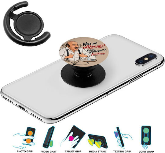 Ναι Ρε Αθλούμαι Πρόβλημα? Phone Holders Stand Μαύρο Βάση Στήριξης Κινητού Στο Χέρι