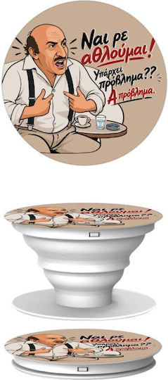 Yes I Work Out Problem Phone Holders Stand White Mobile Phone Holder Base In Hand
