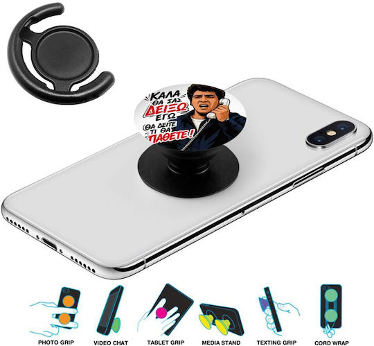 I Will Show You Well You Will See What You Will Suffer Phone Holders Stand Black Mobile Phone Support Base In Hand