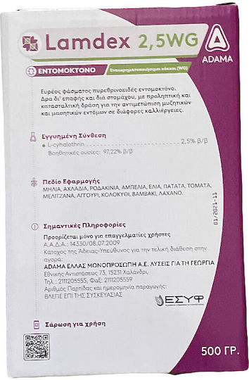 Adama Lamdex 2.5 WG Insecticide In Grains 500gr