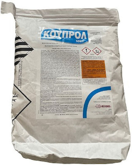 Hellafarm Kuprool 50 WP Fungizid in Pulver 5kg