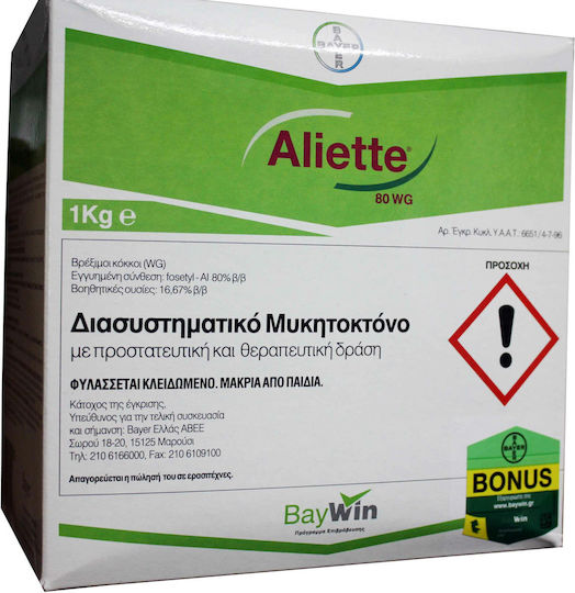 Bayer Aliette 80 WG Μυκητοκτόνο σε Κόκκους 400gr