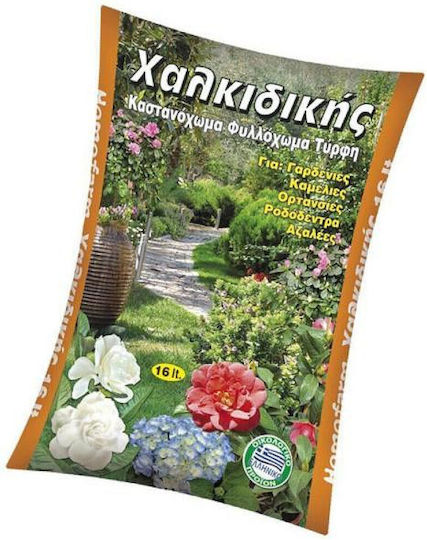 Sol pentru ghiveci Pământ castaniu Halkidiki 16lt 16lt
