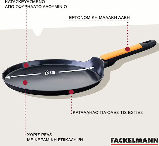 Fackelmann Non-Stick Ceramic Crepe Pan Soft Collection 28cm Fackelmann Non-Stick Ceramic Crepe Pan Soft Collection 28cm