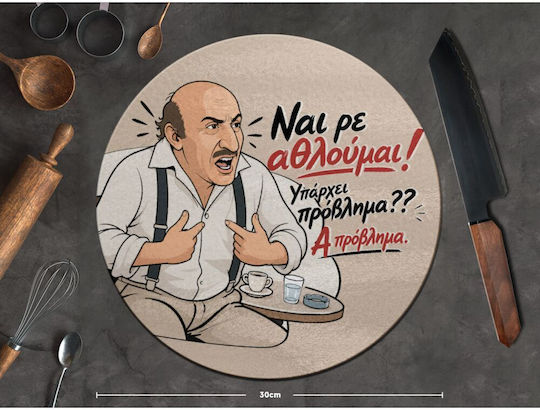 Koupakoupa Рязане На Повърхности Стъклена 30x30см