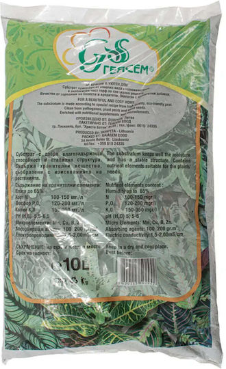 Material De Plantare 10l