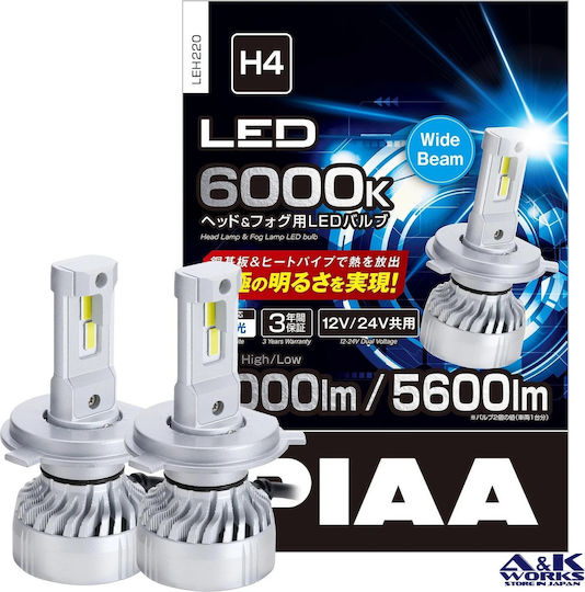 PIAA Car And Motorcycle Lamp H4 LED 6000K Cold White 12V 45W