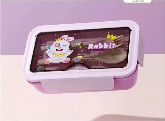 Δοχείο Φαγητού Lunch Box 1.1l Hxd6627 Μωβ Χωρίσματα & Μαχαιροπίρουνα – Ιδανικό Σχολείο Εργασία Ή Ταξίδι