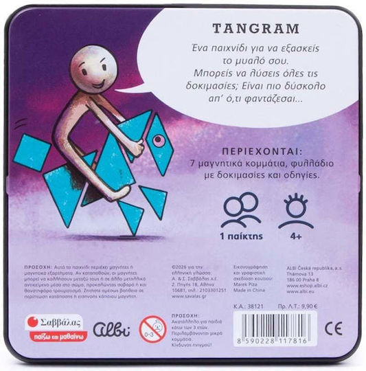 Επιτραπέζιο Παιχνίδι Tangram για 1 Παίκτη 8+ Ετών Σαββάλας