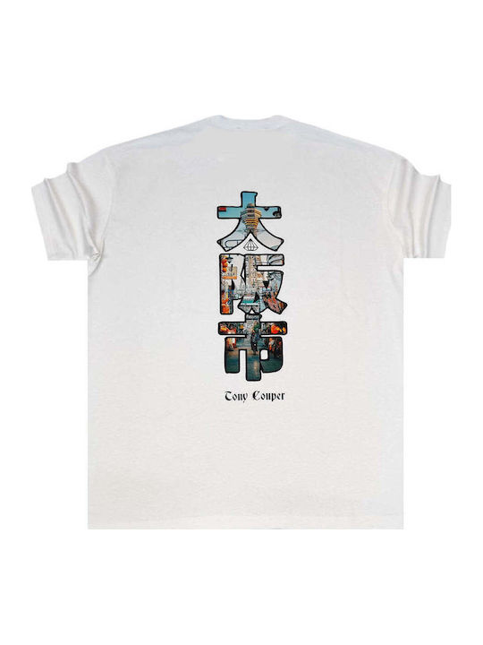 Bluza Tricou Cu Mânecă Scurtă Ecru