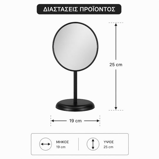 MRShome Καθρέπτης Μακιγιάζ 25x19cm Μαύρος