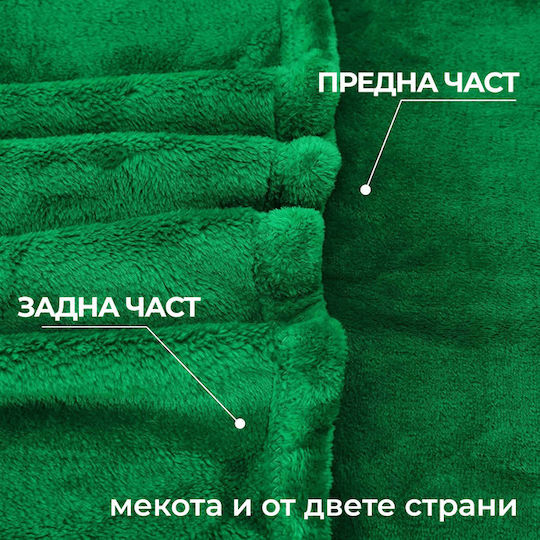 Μονή 150x210εκ. Green