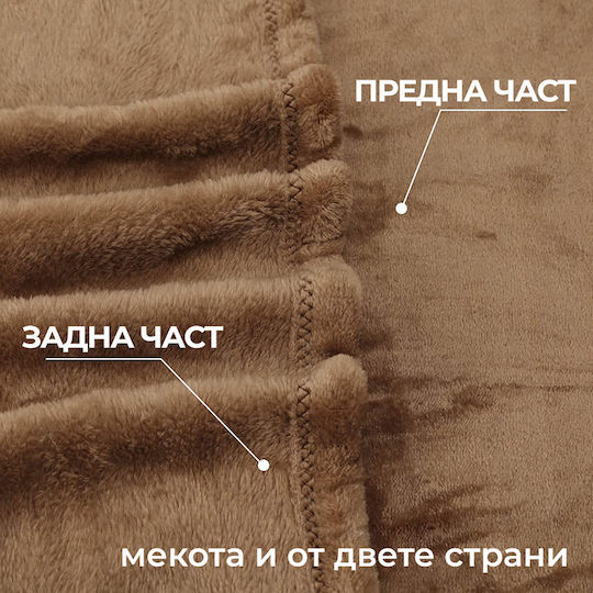 Μονή 150x210εκ. Brown