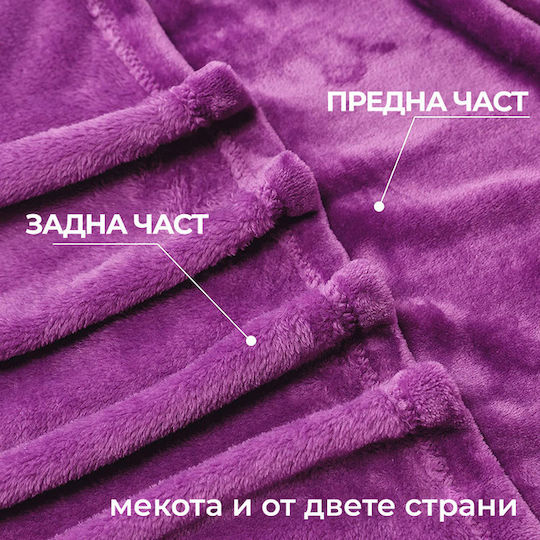 Μονή 150x210εκ. Purple