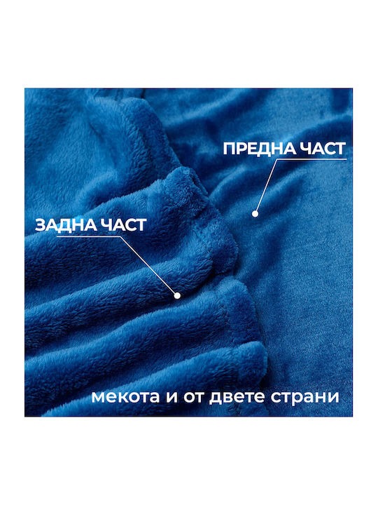 Κουβέρτα Γούνινη Μονή 150x210εκ. Blue