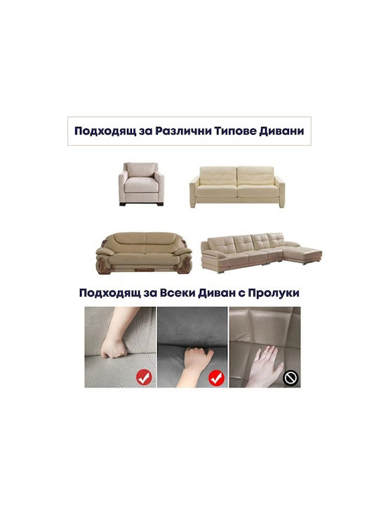 Rebeka Home Комплект Чаршафи С Ластик За Холна Гарнитура Ashes Of Roses