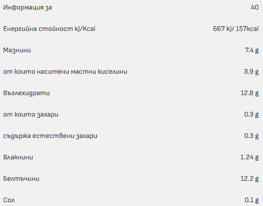 RiceUp Μπάρα με 30% Πρωτεΐνη & Γεύση Energy 40gr