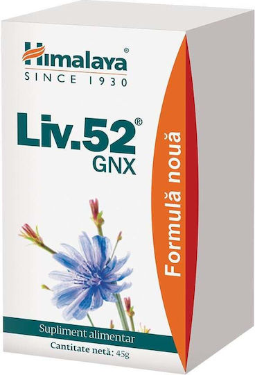Himalaya Wellness Liv.52 GNX 60 ταμπλέτες