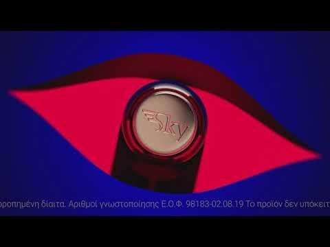 Chios Mastic And Inulin 60 Κάψουλες