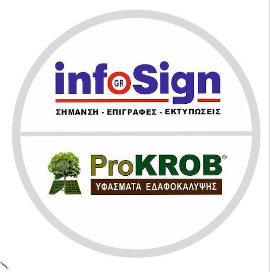 Μαζευω Οτι Αφηνει Ο Σκυλος Μου Πινακιδα Αλουμινιου 14χ19,5 Infosign 16139