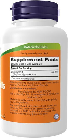 Now Foods Black Walnut Hulls 500mg 100 φυτικές κάψουλες