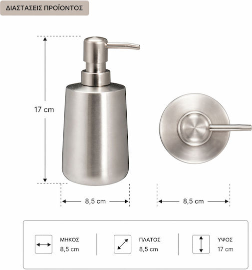 MRShome Dispenser Made of Silver Stainless Steel