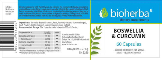 Bioherba Boswellia And Curcumin 60 капси Boswellia And Curcumin