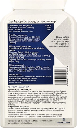 Healthia Superior Grüner Kaffee 8000mg 60 Kapseln