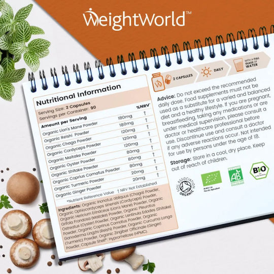 WeightWorld Organic Mushroom Complex 180 κάψουλες