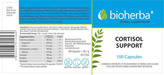 Bioherba Cortisol Support 100 капси