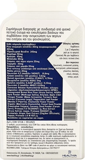 Healthia Natural Digestives 90 κάψουλες