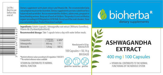 Bioherba Ашваганда 400мг 100 капси