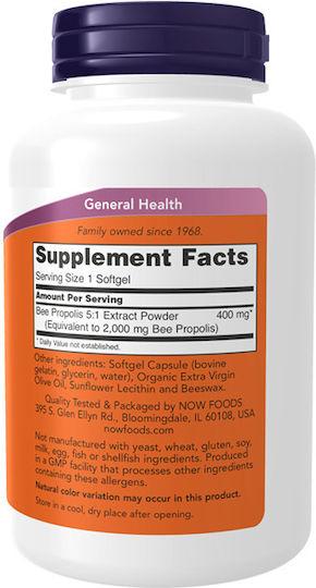 Now Foods Propolis 2000 90 софтджел