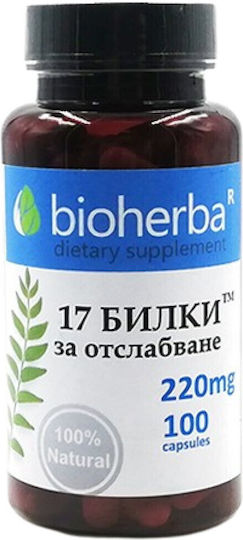 Bioherba 100 капси