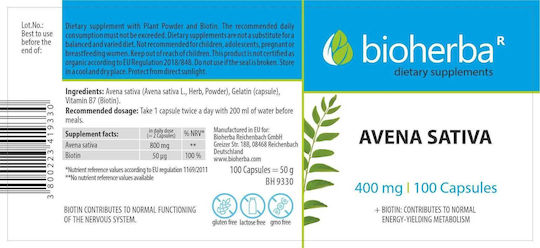 Bioherba 400мг 100 капси