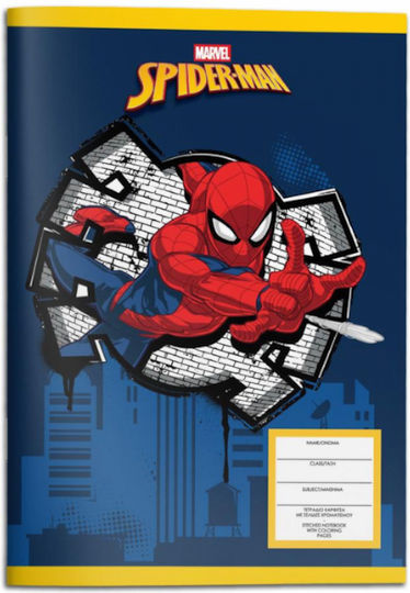 Diakakis Ruled Notebook 40 Paper Sheets (Miscellaneous Designs)