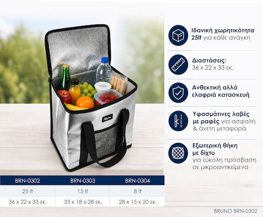 Bruno Insulated Handbag 25 Liters L36 x W22 x H33cm