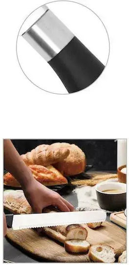 Ψωμιού 32cm